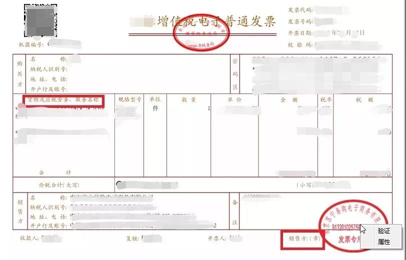 中华会计网校