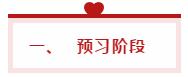 想一次性过税务师五科如何学？看学霸手把手教你制定学习计划！
