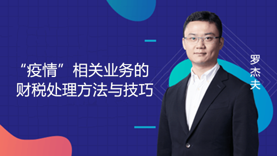 正保会计网校