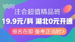 全职妈妈注会税务师同时备考 三个阶段学习 效率杠杠的！