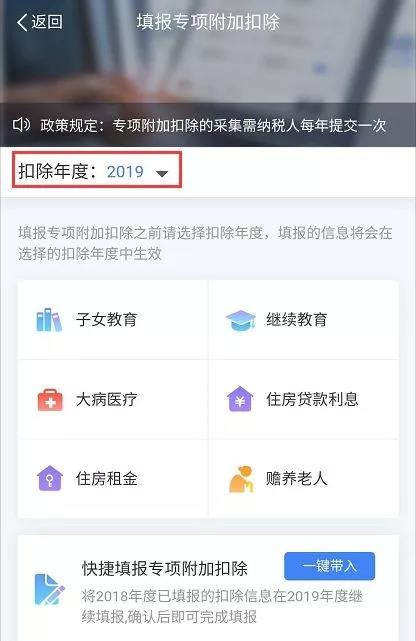 注意！个税汇算清缴功能暂缓开通！纳税人可先做这5件事！