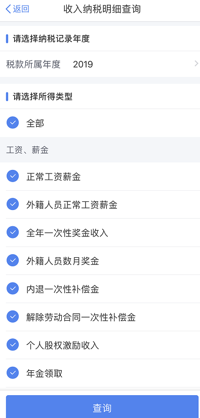 注意！个税汇算清缴功能暂缓开通！纳税人可先做这5件事！