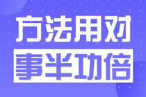 恭喜程雨婷同学获得1500元奖学金！主要因为这三点！