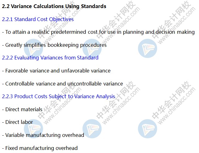 BEC知识点：Variance Calculations Using Standards
