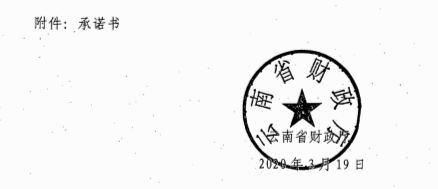 云南昆明2020年高级会计师评审材料报送通知