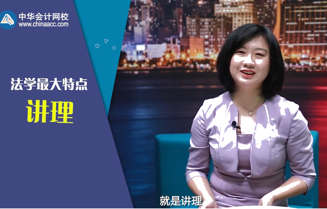 课程介绍张楠说经济法最大的特点是讲理所以要这么学