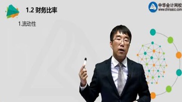 CMA名师视频
