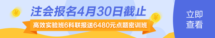 2020年四川注册会计师考试主要环节时间安排你知道吗！