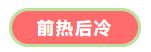 细数中级会计职称备考“坑” 千万别再踩！