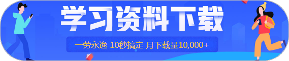 注会的几个隐藏福利~你应该知道的！