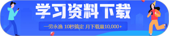 一文了解安徽芜湖2020年注册会计师考试成绩时间