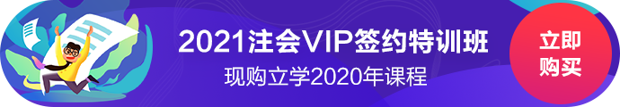 【免费试听】2021年VIP班零基础入门-赵玉宝老师课程试听