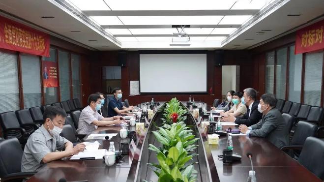 广东省注册会计师协会新任领导班子会晤