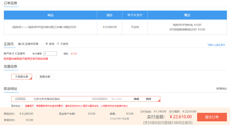 币买卖钱提不出来_火币网如何买卖币教程_币安提币手续费