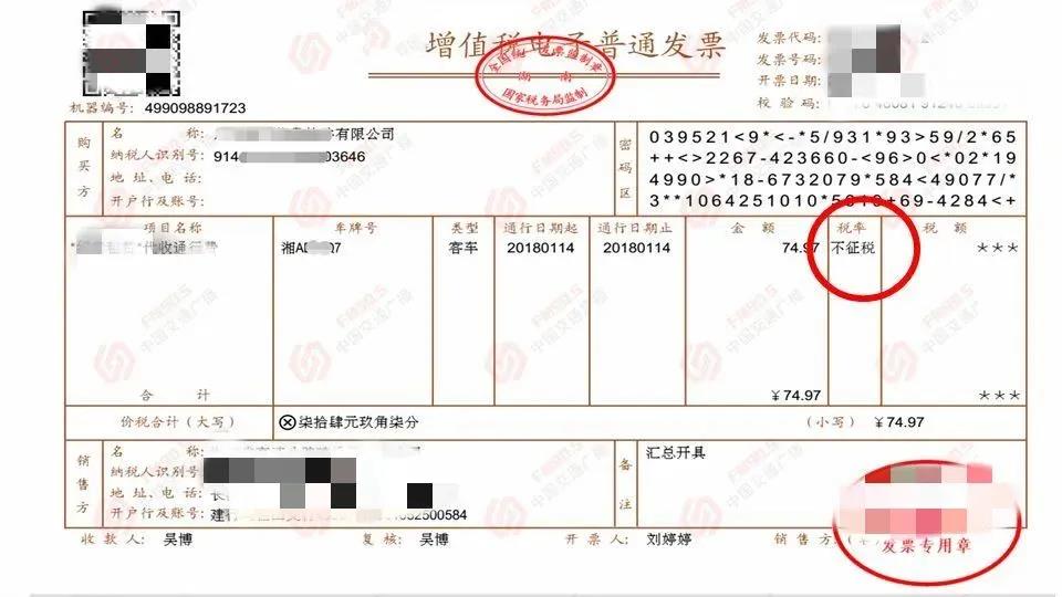 中华会计网校