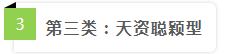 考前百天注会考生的众生相 这不就是备考中的我吗