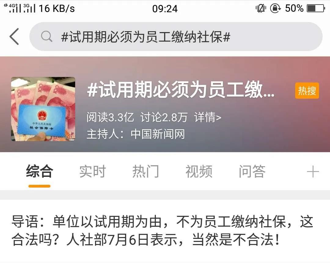中华会计网校