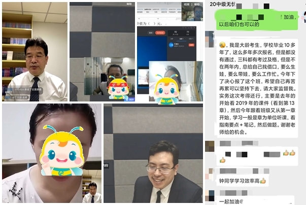2020年中级会计职称尊享无忧班即将满员封班！