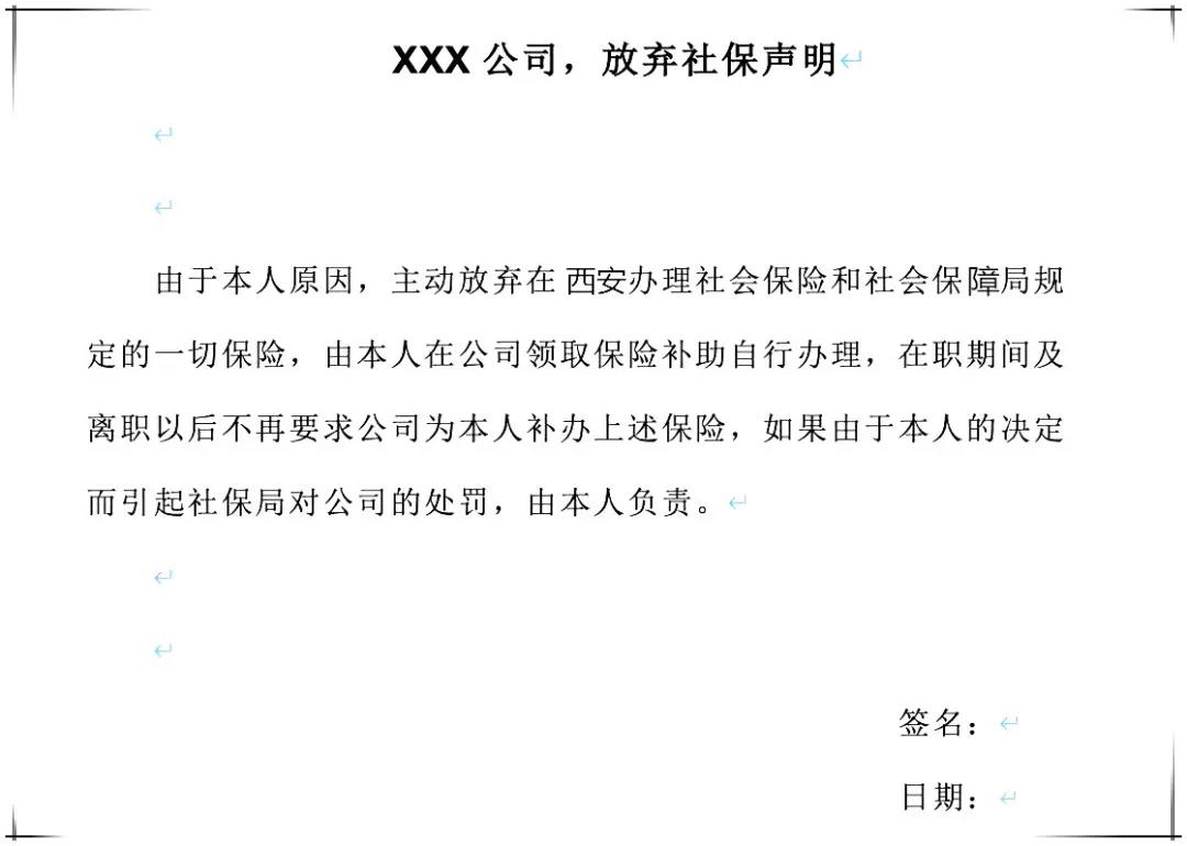 中华会计网校