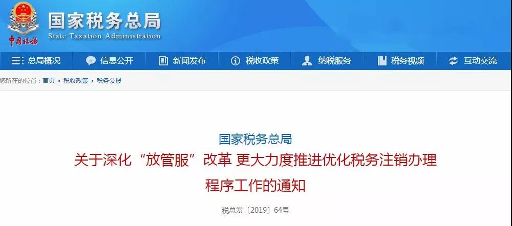 中华会计网校