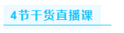 1元连公交车都不一定能坐 但它竟然可以做到这些！