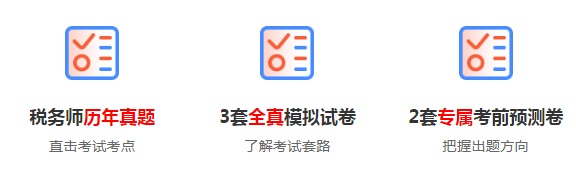 密训班习题资料