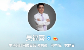 考前开小灶！中级会计职称名师私人珍藏干货汇总！