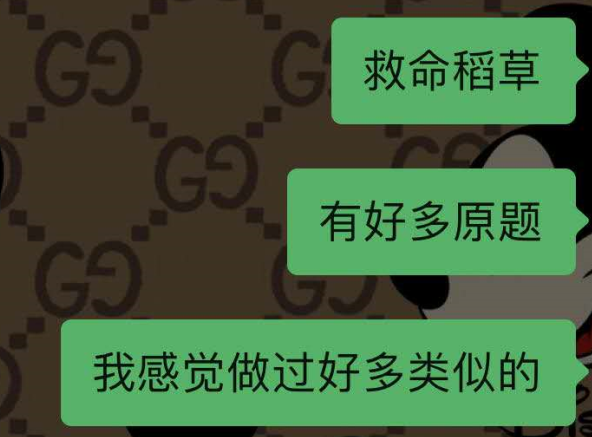 这波稳了！初会考试的题目在模拟题里都遇见过！
