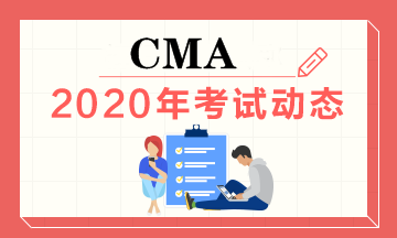 北京市2020年CMA考试要从哪里报名呢？