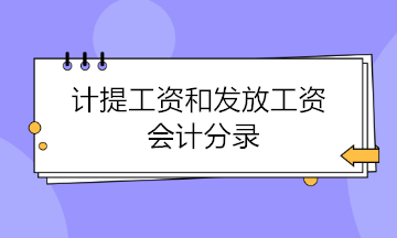 Ӌ(j)ṤYͰl(f)ŹYӋ(j) @_