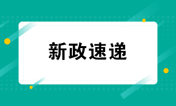 (zhun)Ʊӻ(li)ˣ_(ki)չֵӌ(zhun)ðl(f)Ʊԇc(din)