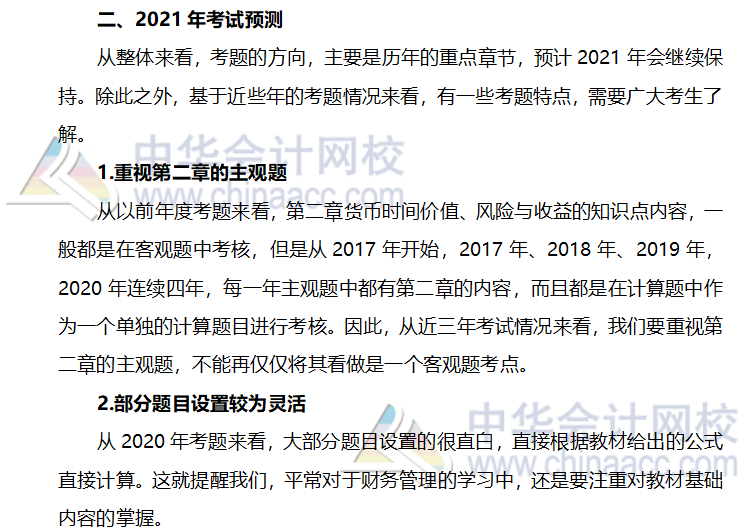 2020мְơ2021꿼Ԥ