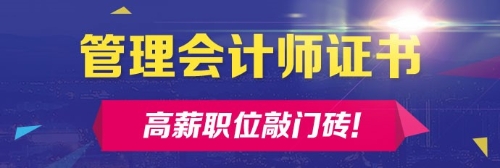 会计初级难考吗_没基础学会计初级难吗_零基础自学初级会计难吗