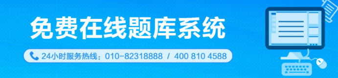 天津银行从业证考试成绩查询方式是什么？