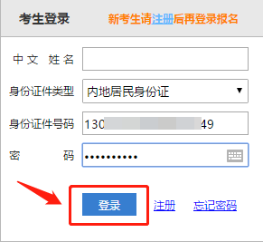 2020年注会准考证打印6大流程速览！第3步新增一定注意！