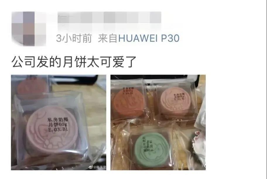 中秋节公司买了3万元月饼，竟有5种不同的账务处理方法！