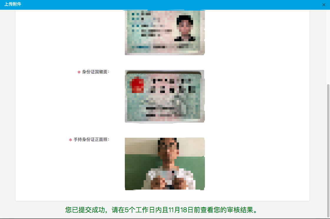浙江2020初级会计考试成绩明细分查询申请必读事项