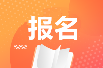 河南郑州新一轮的期货从业资格考试报名时间来了!
