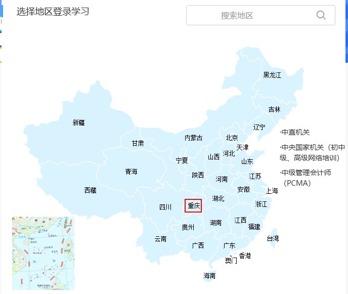 重庆人口 2020_重庆人口大迁徙(3)