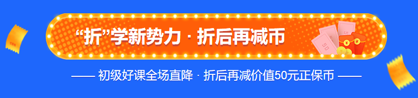 2020注会考试正在进行时！参加初级会计考试打基础再好不过！