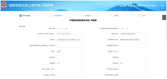 中华会计网校