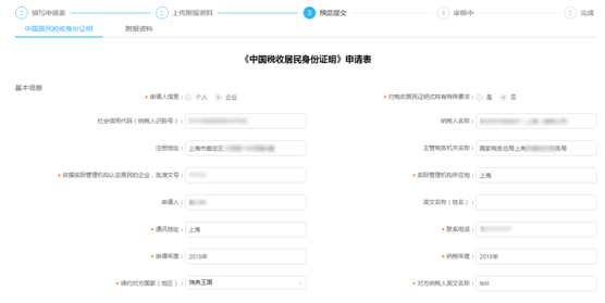 中华会计网校