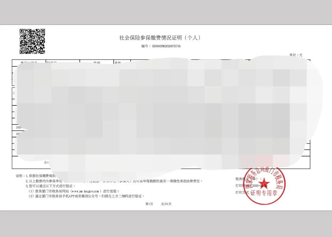 中华会计网校