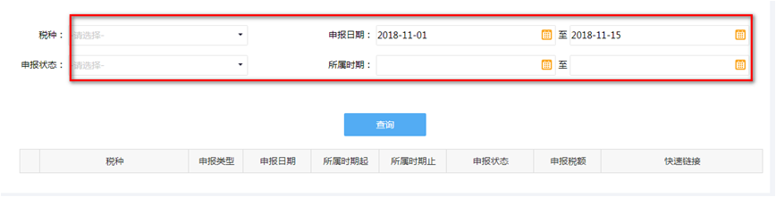【实用】非居民企业看过来，为你送上企业所得税申报要点！