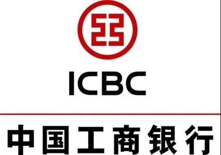 中国工商银行上海分行成为ACCA认可雇主2