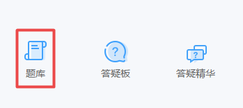 2021年高级会计师练习题哪里找？