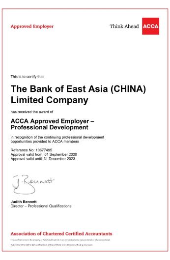 ACCA雇主 | 东亚银行成为ACCA认可雇主