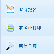 黑龙江2021年高级会计师报名入口已开通