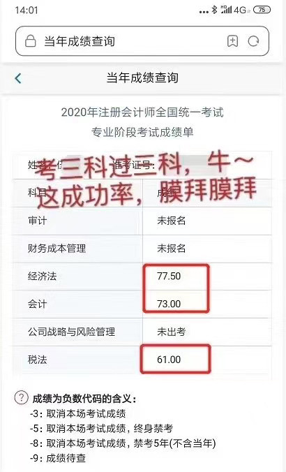 2021注会“老师讲义精编”精准复习