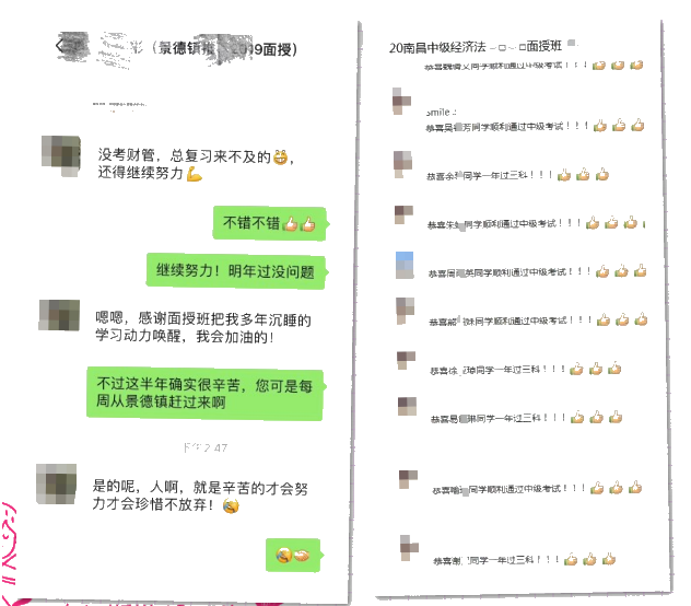 全国面授集训营——南昌校区